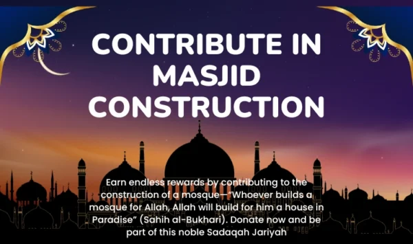 Donate for  Mosque